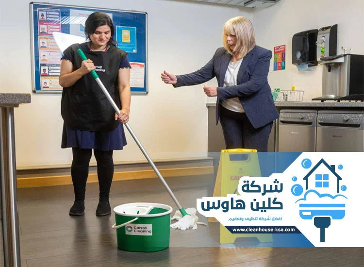 شركة تنظيف مدارس بالمدينة المنورة