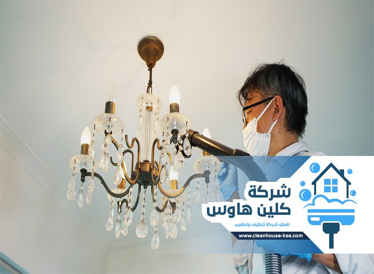 شركة تنظيف نجف بالمدينة المنورة