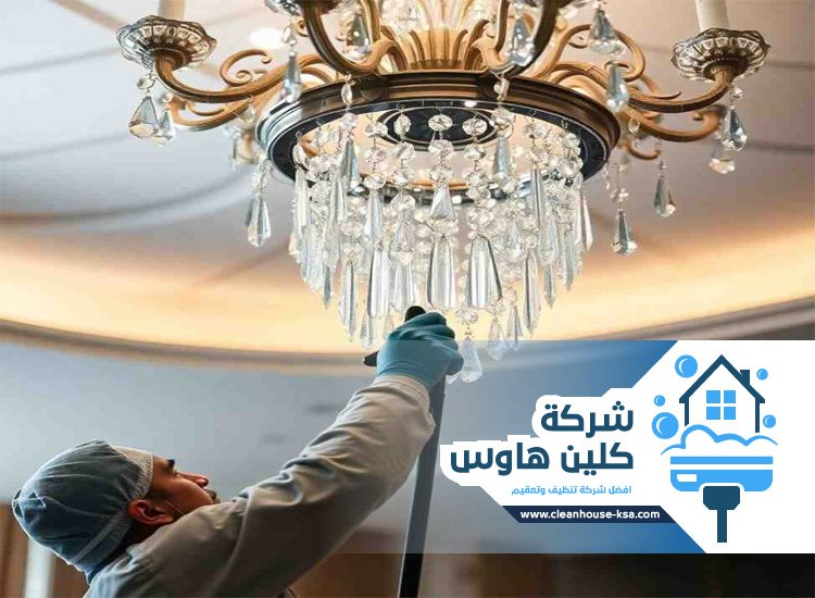 شركة تنظيف نجف بالمدينة المنورة
