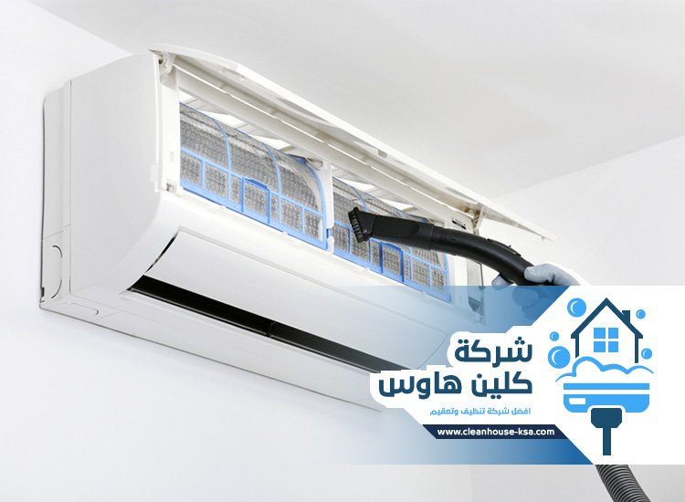 شركة تنظيف مكيفات بالمدينة المنورة