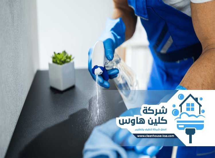 شركة تعقيم بالمدينة المنورة