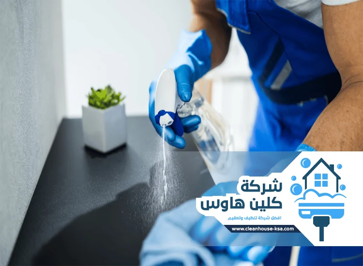 شركة تعقيم بالمدينة المنورة