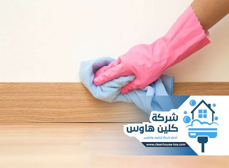 شركة تنظيف حوائط بالمدينة المنورة