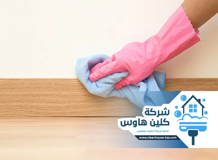 شركة تنظيف حوائط بالمدينة المنورة