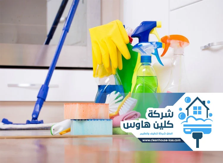 شركة تنظيف فلل بالمدينة المنورة