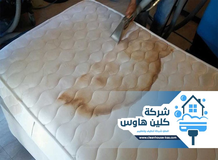 شركة تنظيف مراتب بالمدينة المنورة