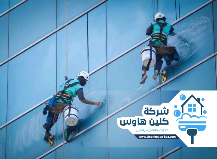 شركة تنظيف واجهات بالمدينة المنورة