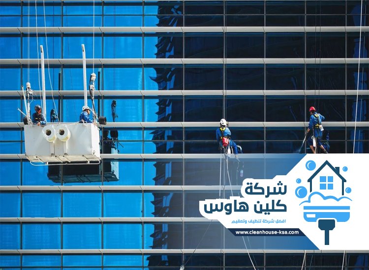 شركة تنظيف واجهات بالمدينة المنورة
