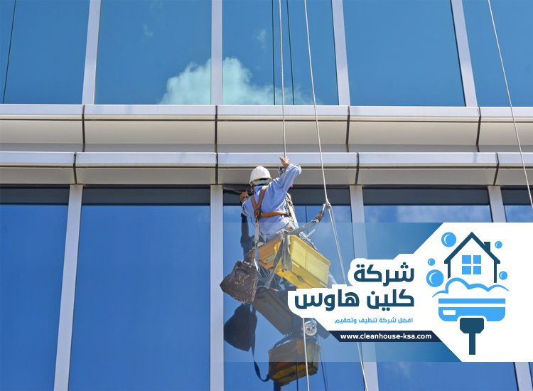شركة تنظيف واجهات بالمدينة المنورة