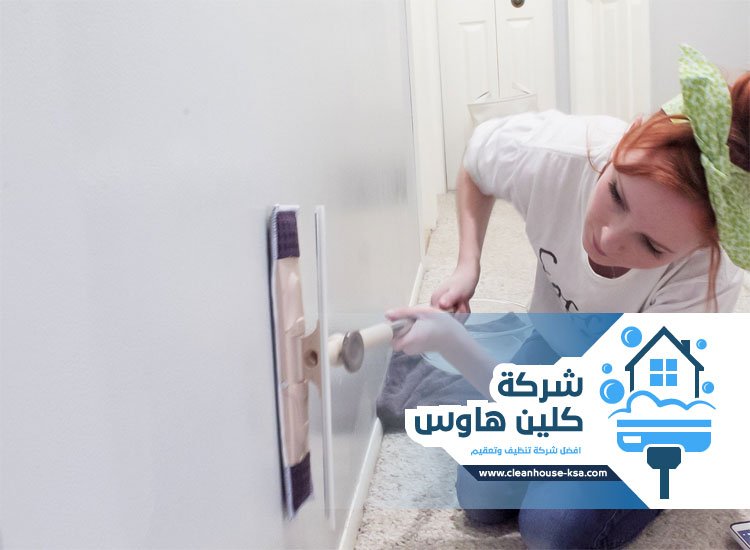 شركة تنظيف حوائط بالمدينة المنورة