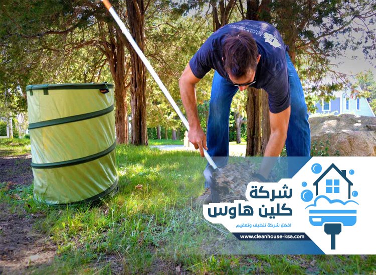 شركة تنظيف احواش بالمدينة المنورة