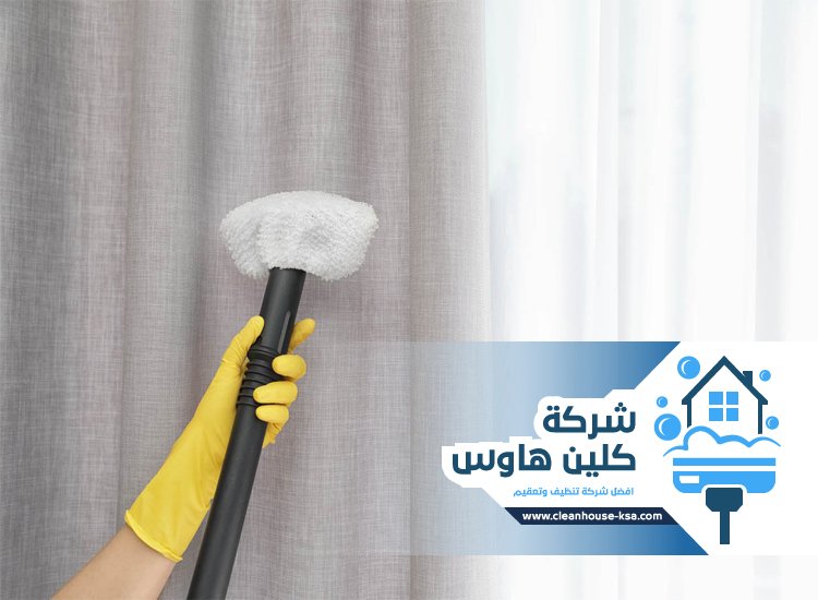 شركة تنظيف بالبخار