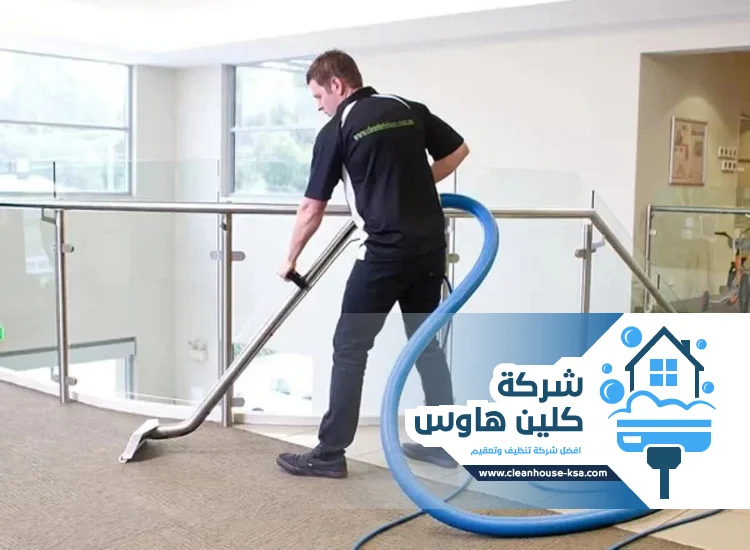 شركة تنظيف بالبخار