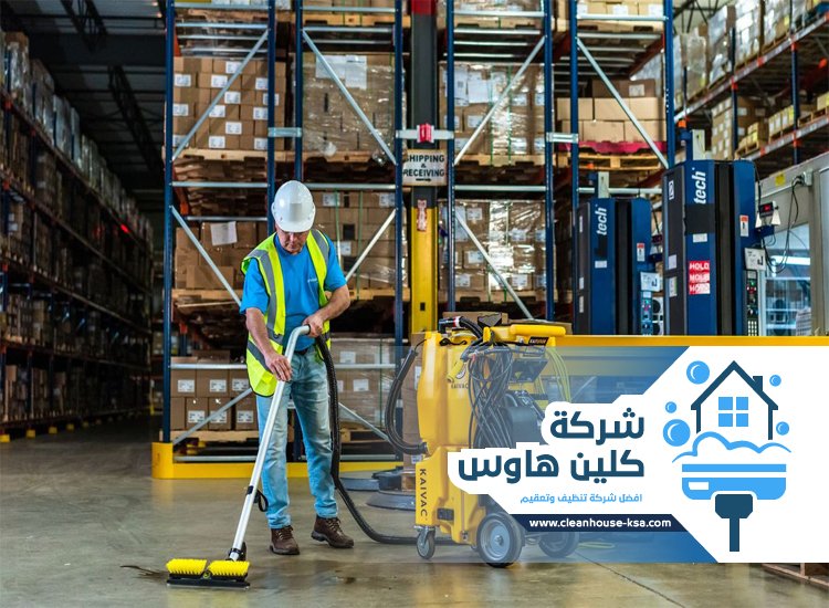 شركة تنظيف مصانع في المدينة المنورة