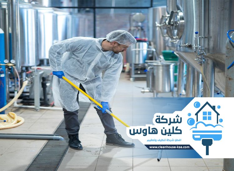 شركة تنظيف مصانع في المدينة المنورة