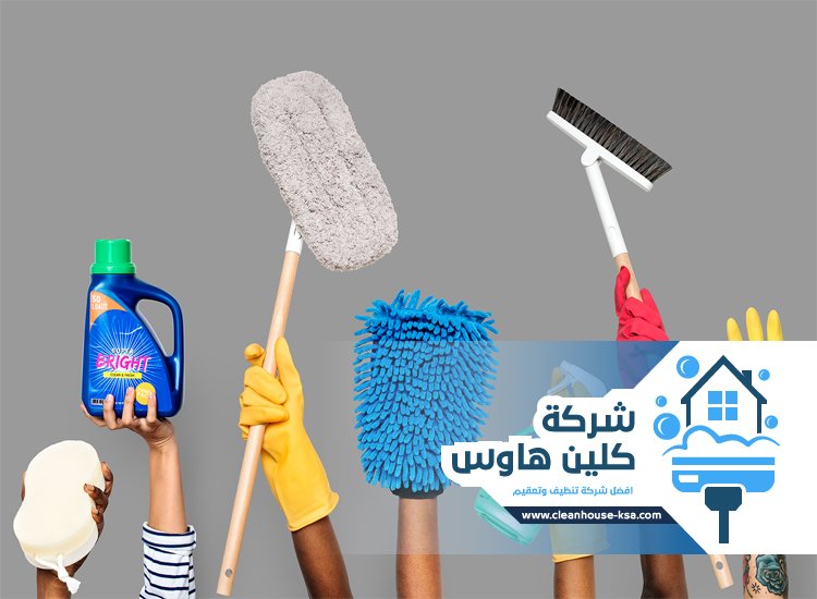 افضل شركة تنظيف بالمدينة