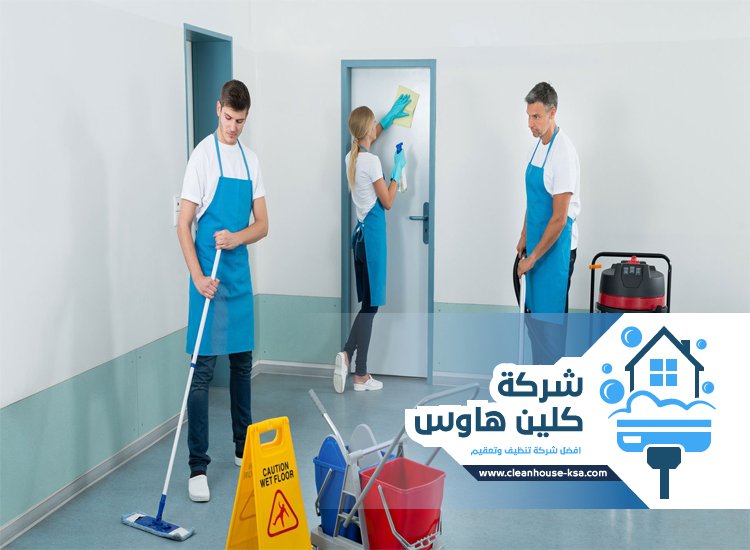 شركة تنظيف حي العزيزية