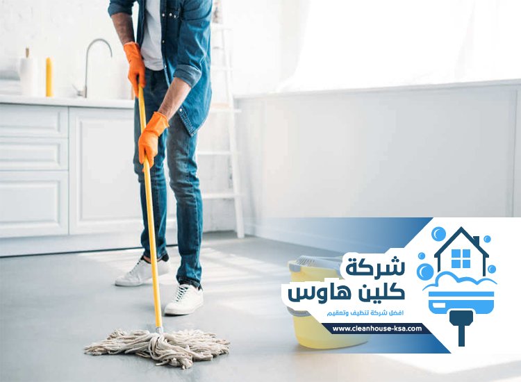 شركة تنظيف حي العزيزية