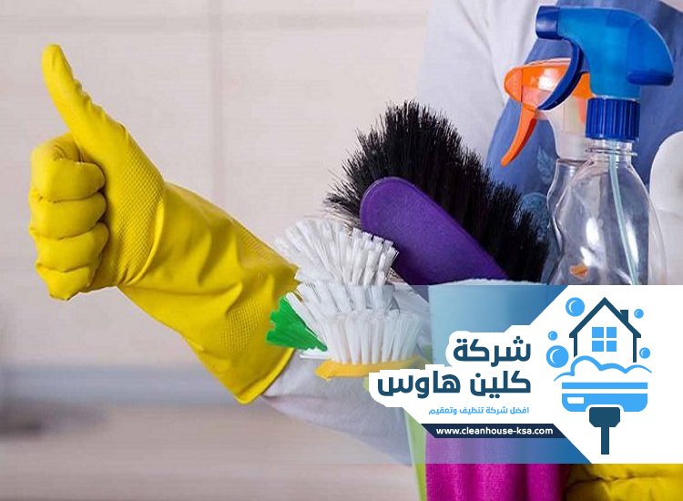 شركة تنظيف حي العزيزية