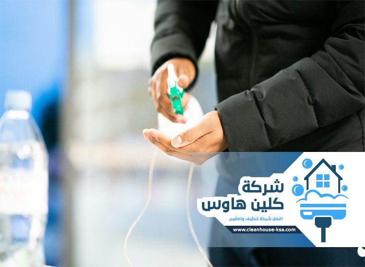 شركة تعقيم بيوت بالمدينة المنورة