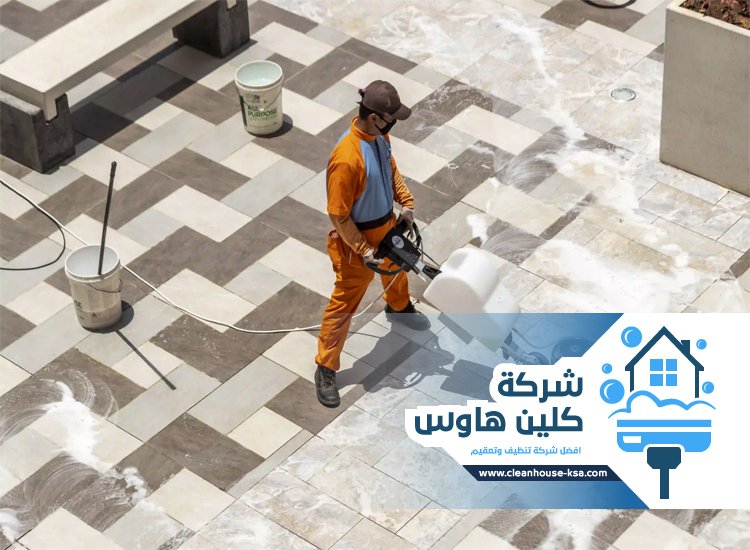 شركة تلميع سيراميك بالمدينة المنورة