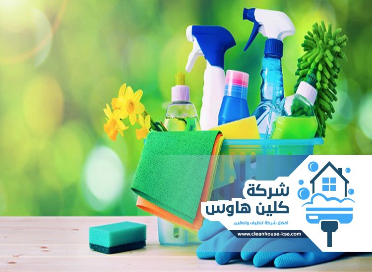 شركة تنظيف بالساعة بالمدينة