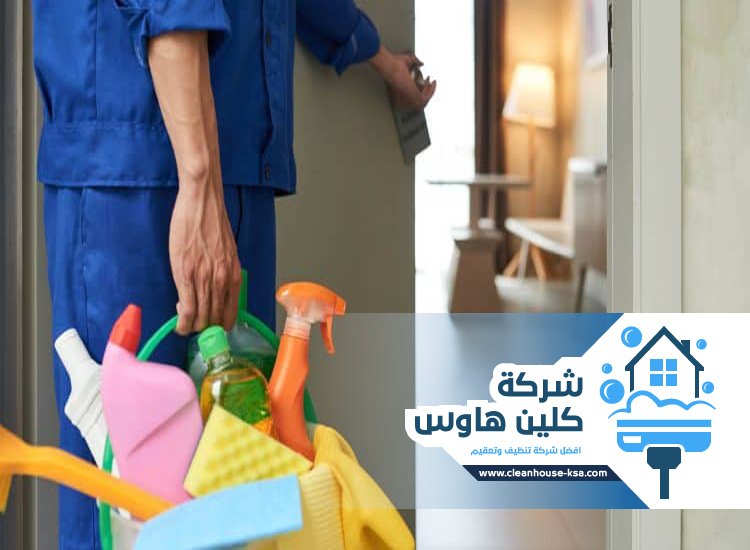 شركة تنظيف بالساعة بالمدينة