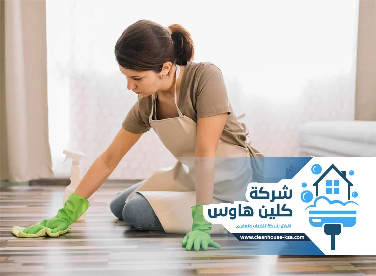 شركة تنظيف عميق بالمدينة المنورة