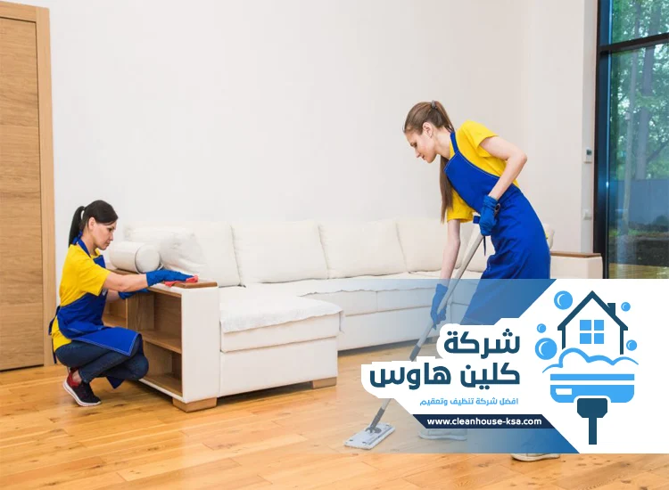 أرخص شركة تنظيف بالمدينة المنورة