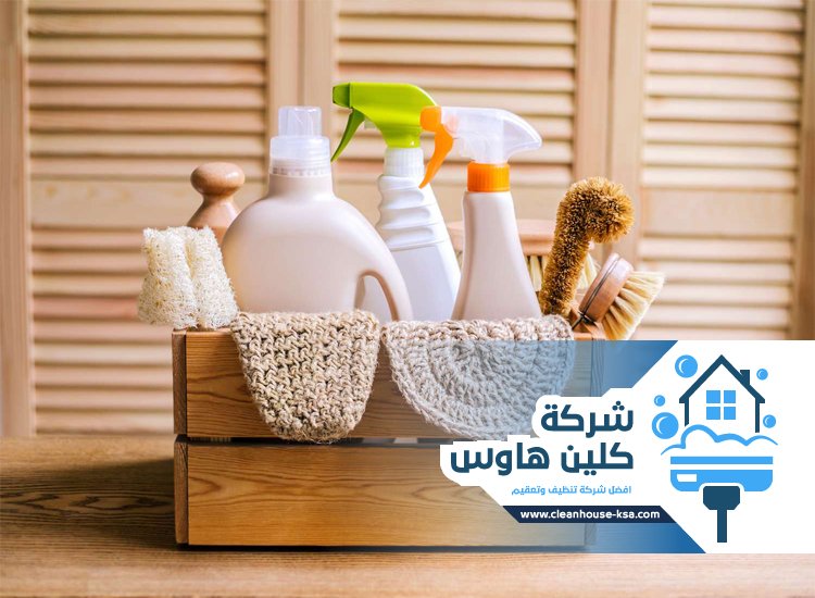 أرخص شركة تنظيف بالمدينة المنورة