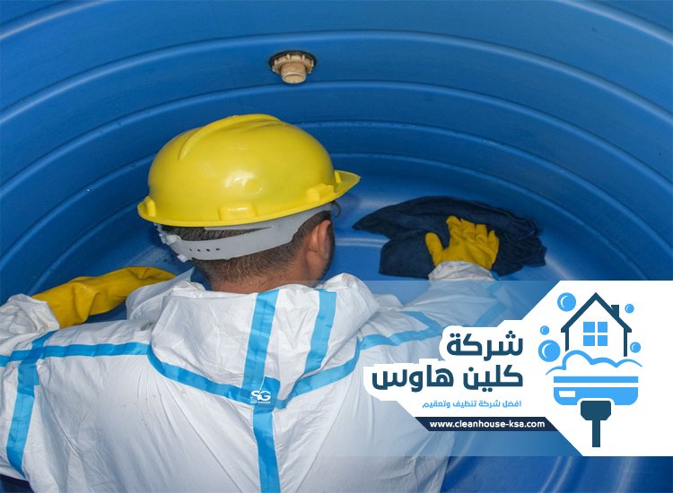 افضل شركة تنظيف خزانات بالمدينة