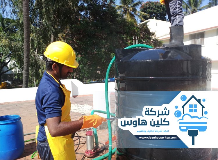 افضل شركة تنظيف خزانات بالمدينة