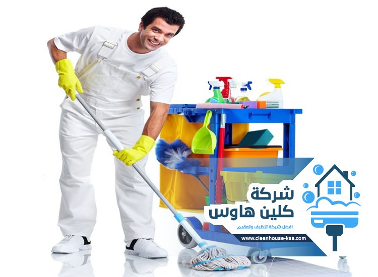 شركة تنظيف حي شوران