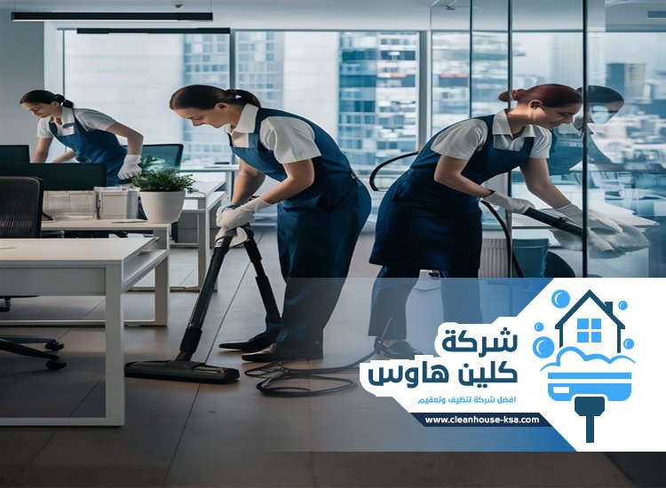 شركة تنظيف حي الجصة