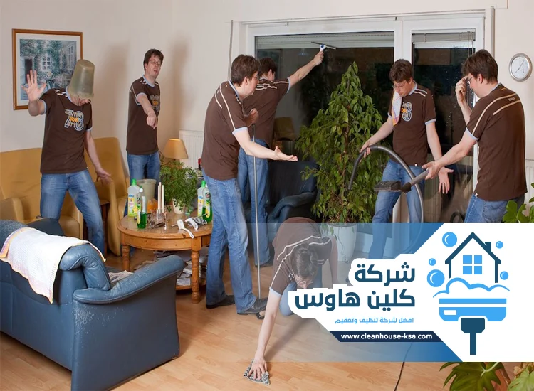 شركة تنظيف
