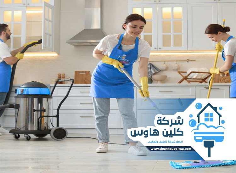 شركة تنظيف حي سيد الشهداء