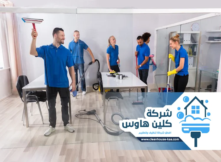 شركة تنظيف حي السحمان