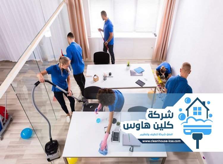 شركة تنظيف حي قباء