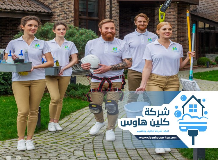 شركة تنظيف حي سيد الشهداء