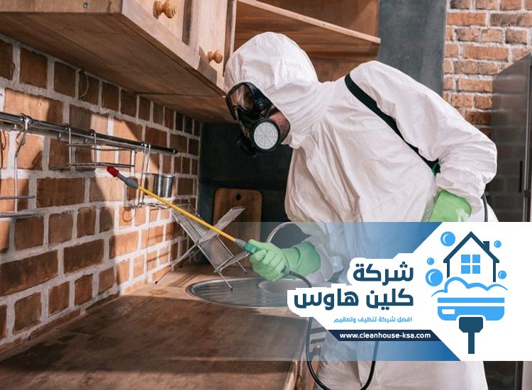 شركة مكافحة حشرات حي شوران