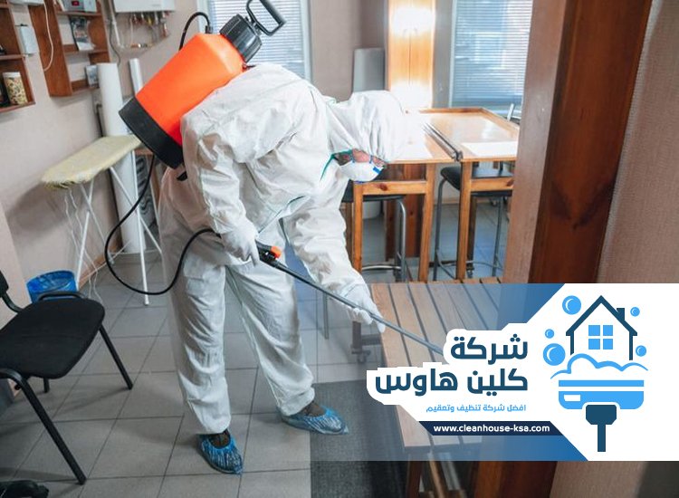 شركة مكافحة حشرات حي شوران