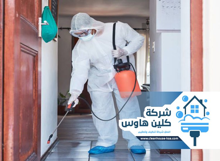 شركة مكافحة حشرات حي الملك فهد