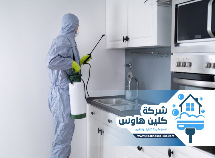 شركة مكافحة حشرات