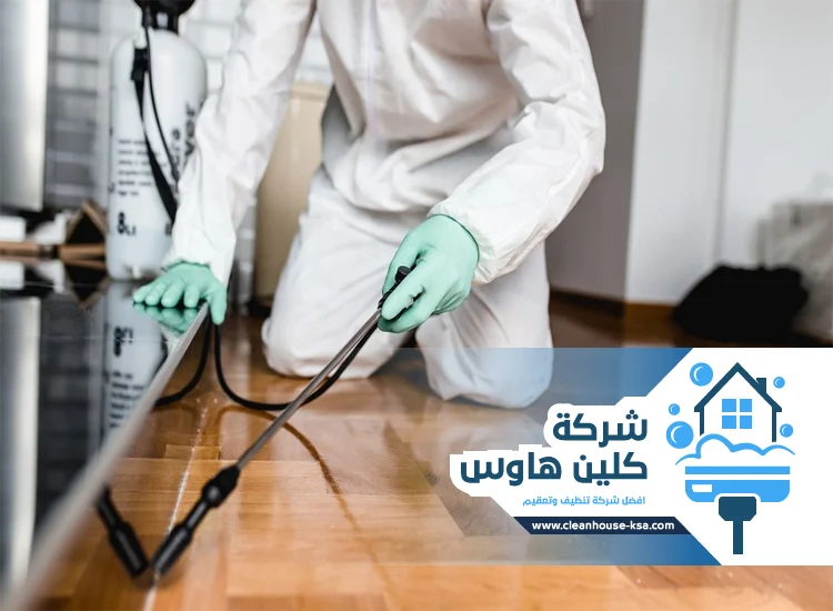 شركة مكافحة حشرات حي الملك فهد