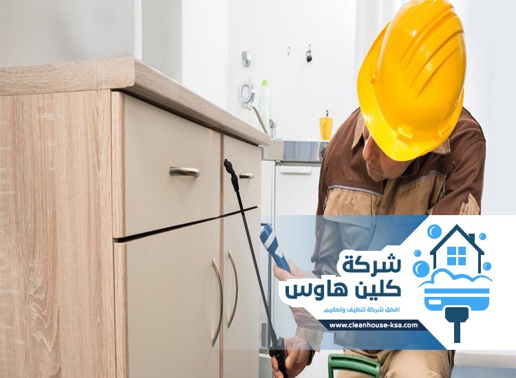 شركة مكافحة حشرات