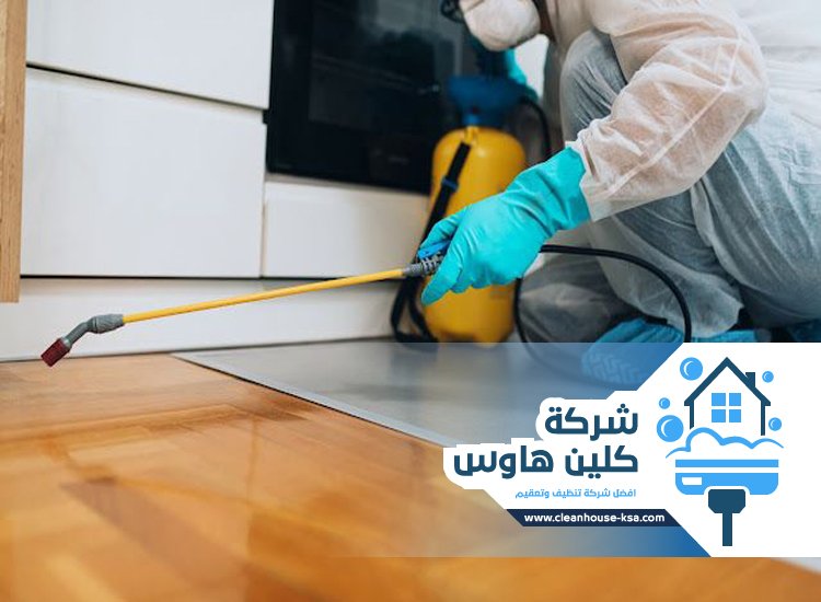 شركة مكافحة حشرات حي العزيزية