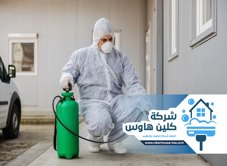 شركة مكافحة حشرات
