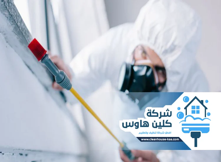 شركة مكافحة حشرات