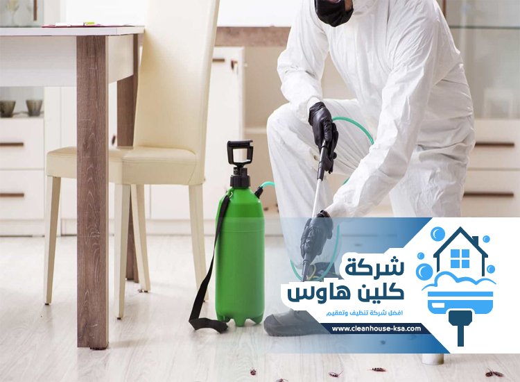 شركة مكافحة حشرات حي السحمان