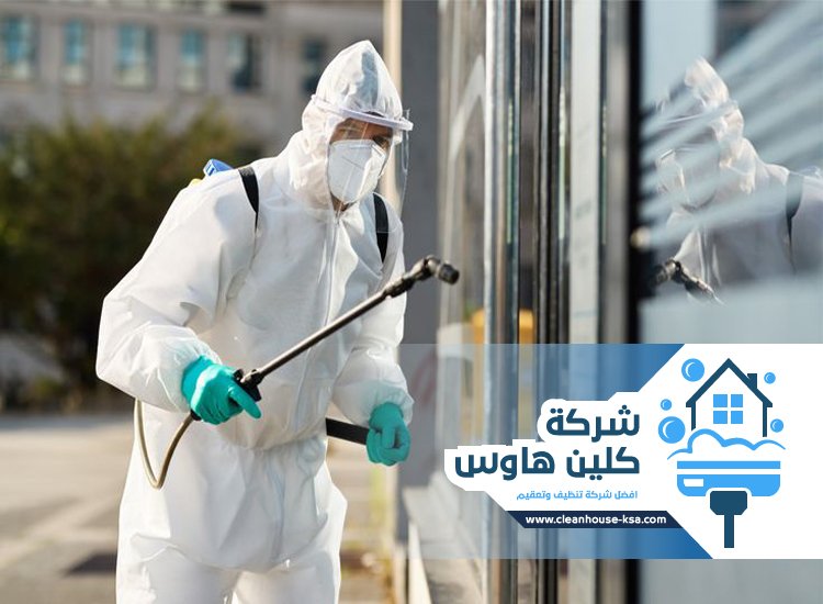 شركة مكافحة حشرات